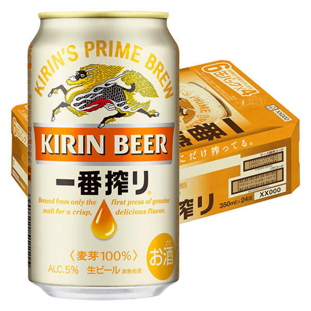 キリン　一番搾り　350ml 2ケース