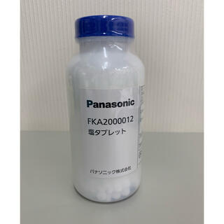 パナソニック(Panasonic)のPanasonic 塩タブレット(FKA2000012)(空気清浄器)