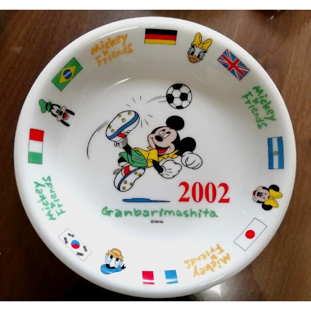 2002 FIFA WORLD CUP 記念品 小物入れ