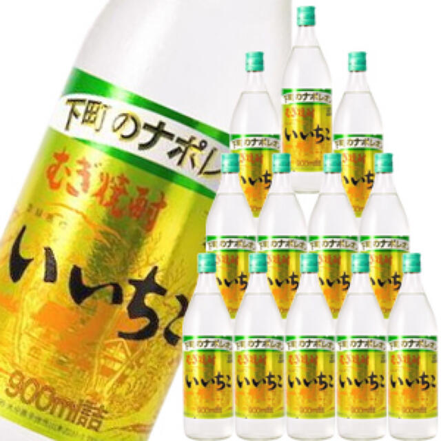 いいちこ　25度　700ml 12本　1ケース