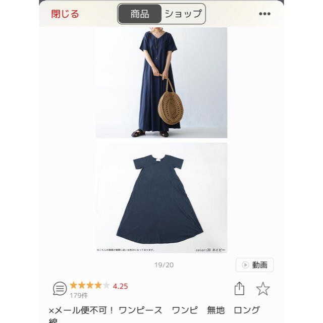 antiqua(アンティカ)のANTIQUE  シンプルマキシワンピース☺︎ ネイビー レディースのワンピース(ロングワンピース/マキシワンピース)の商品写真