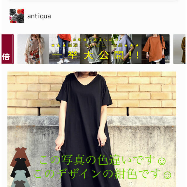 antiqua(アンティカ)のANTIQUE  シンプルマキシワンピース☺︎ ネイビー レディースのワンピース(ロングワンピース/マキシワンピース)の商品写真