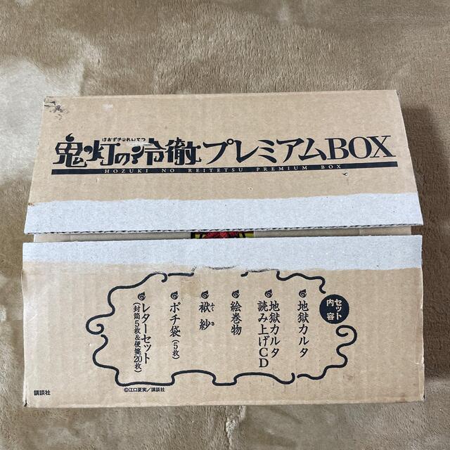 鬼灯の冷徹　プレミアムBOX 地獄カルタ読み上げCD 袱紗　ポチ袋　レターセット エンタメ/ホビーのテーブルゲーム/ホビー(カルタ/百人一首)の商品写真