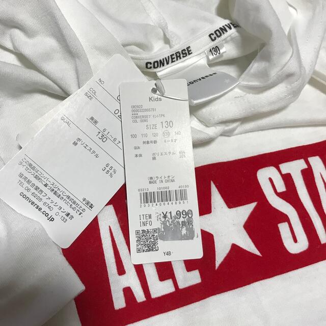 CONVERSE(コンバース)の専用ページ☆新品未使用☆CONVERSE ALL☆STAR 半袖Tシャツ 130 キッズ/ベビー/マタニティのキッズ服男の子用(90cm~)(Tシャツ/カットソー)の商品写真