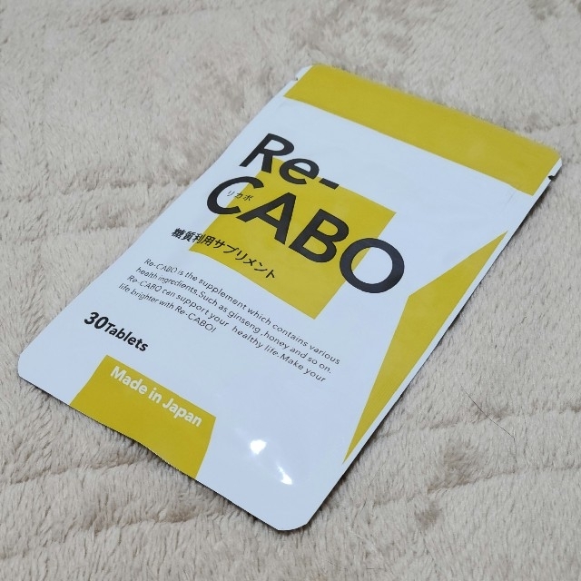 Re-CABO　リカボ コスメ/美容のダイエット(ダイエット食品)の商品写真