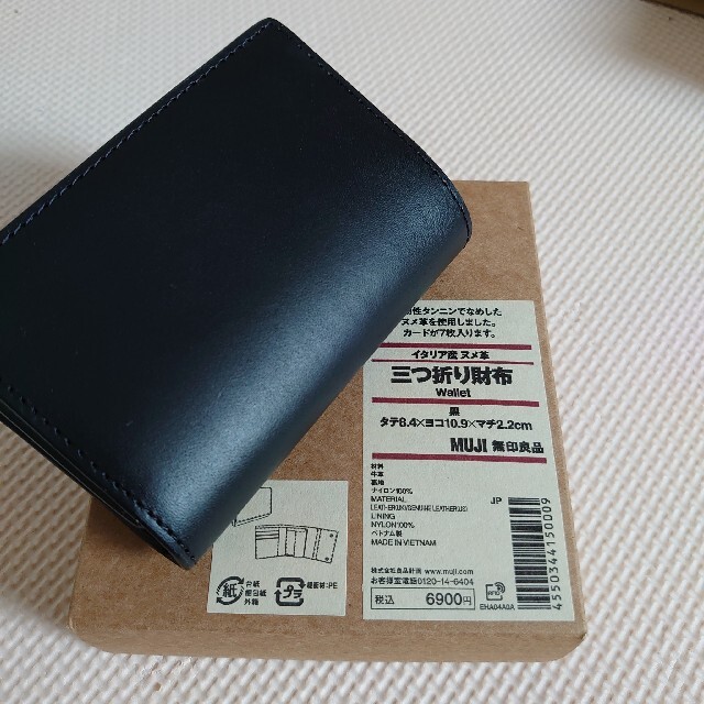 無印良品三つ折り財布 | フリマアプリ ラクマ