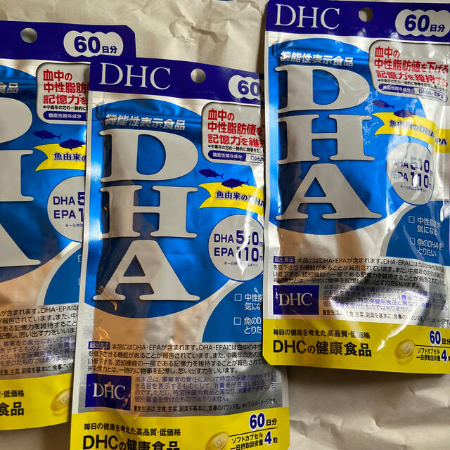 DHC DHA 60日分×３