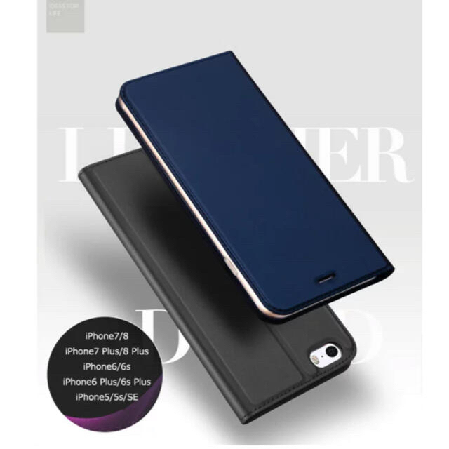 iPhoneSE Ⅰ・5  手帳型ケース・薄型 ネイビー スマホ/家電/カメラのスマホアクセサリー(iPhoneケース)の商品写真