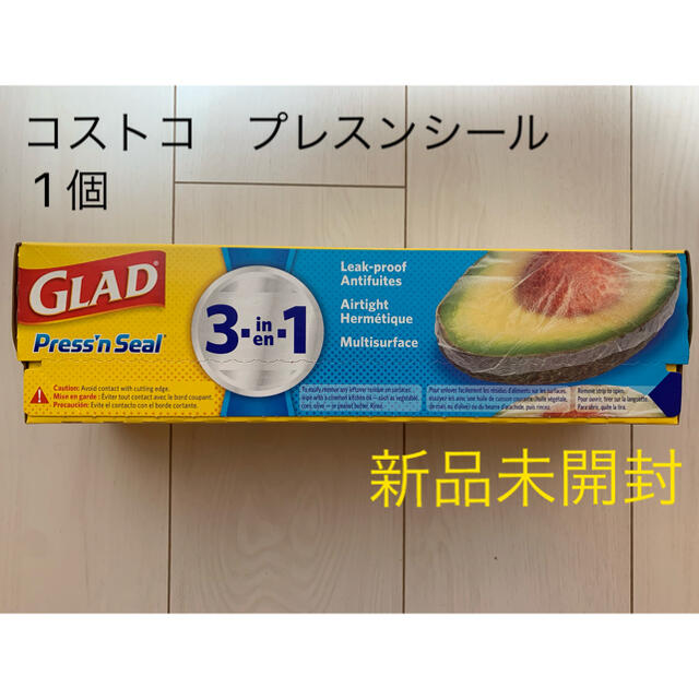 コストコ(コストコ)のプレスンシール インテリア/住まい/日用品のキッチン/食器(収納/キッチン雑貨)の商品写真