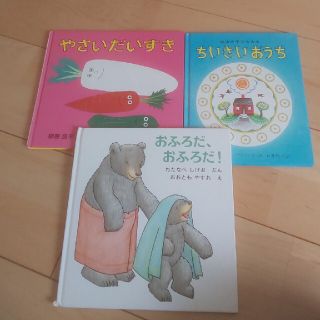 エリックカールとまとめて★専用です★(絵本/児童書)