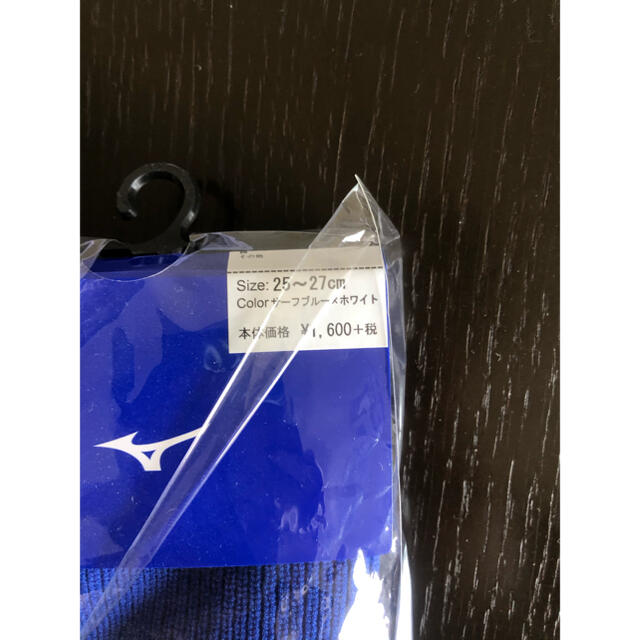 MIZUNO(ミズノ)のサッカーソックス  （青）25〜27cm スポーツ/アウトドアのサッカー/フットサル(ウェア)の商品写真