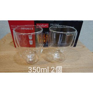 ボダム(bodum)のボダム ダブルウォールグラス 350ml×2個セット パヴィーナ新品 未使用(グラス/カップ)