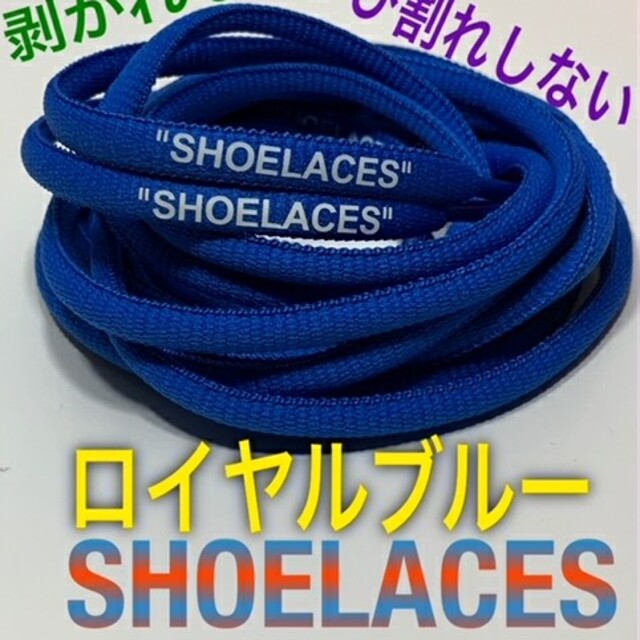 新色⭐14色⭐高品質⭐丸紐ピンク２本セットSHOELACEカスタムシューレース メンズの靴/シューズ(スニーカー)の商品写真