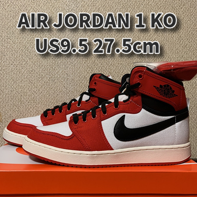 NIKE JORDAN 1 KO Chicago 27.5cm