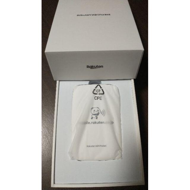 【東京から即日発送】新品 Rakuten WiFi Pocket ホワイト 白