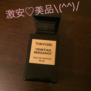 トムフォード(TOM FORD)の激安！ほぼ新品♡トムフォード♡TOMFORD♡香水♡ベネチアンベルガモット(ユニセックス)