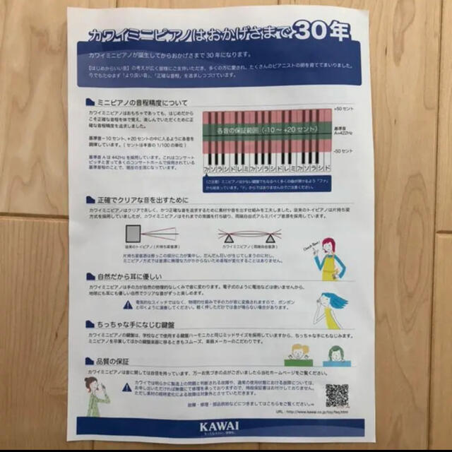 ヤマハ(ヤマハ)のKAWAI カワイ グランドピアノ 木製　ナチュラル ミニピアノ トイピアノ キッズ/ベビー/マタニティのおもちゃ(楽器のおもちゃ)の商品写真