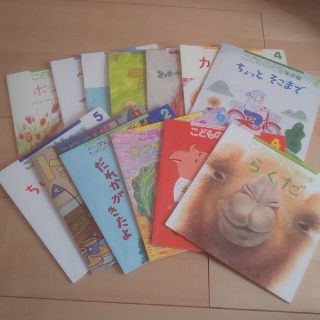 こどものとも 年少版 13冊(絵本/児童書)