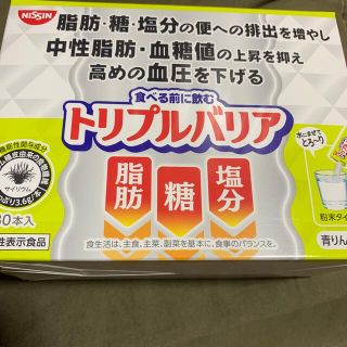 ニッシンショクヒン(日清食品)の日清食品　トリプルバリア　青リンゴ味30本(ダイエット食品)