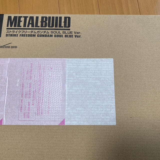 男性に人気! BANDAI - METAL BUILD ストライクフリーダムガンダムSOUL BLUE Ver. アニメ/ゲーム 男性に人気! BANDAI - METAL BUILD ストライクフリーダムガンダムSOUL BLUE Ver. アニメ/ゲーム