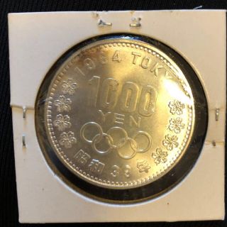 1964年　東京オリンピック　プルーフ硬貨　記念銀貨2枚(その他)