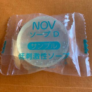 ノブ(NOV)のノブ ソープ 10ｇ(洗顔料)