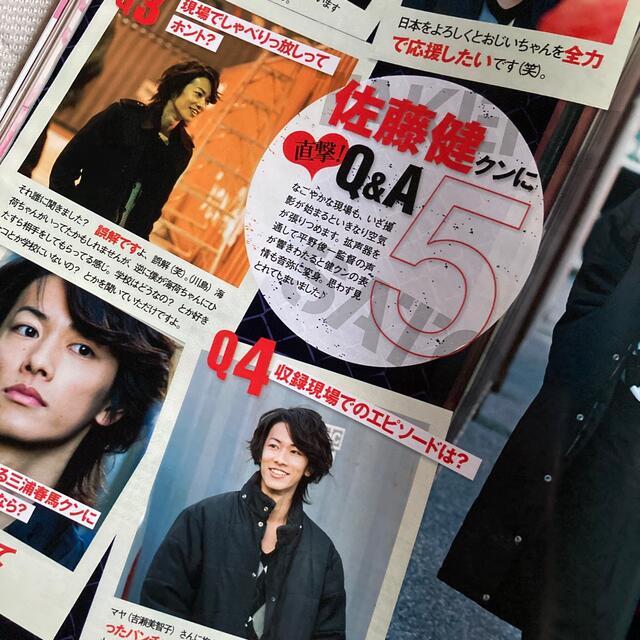 Ray (レイ) 2010年 04月号 エンタメ/ホビーの雑誌(ファッション)の商品写真