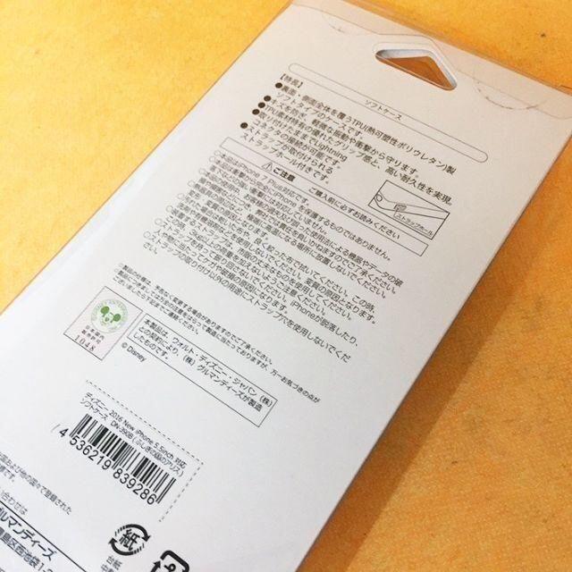 ふしぎの国のアリス(フシギノクニノアリス)の不思議の国のアリス iPhone7Plus スマホケース DN390B スマホ/家電/カメラのスマホアクセサリー(iPhoneケース)の商品写真