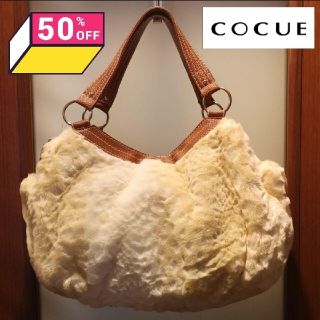 コキュ(COCUE)のCOCUE コキュ フェイクファー バッグ 新品タグ付(その他)