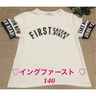 イングファースト(INGNI First)のイングファーストのトップス  140(Tシャツ/カットソー)