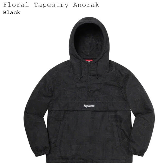 supreme Floral Tapestry Anorak XL