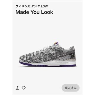 ナイキ(NIKE)のNike dunk se made you look(スニーカー)