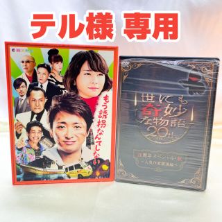 ジャニーズ Johnny S 嵐 日本映画の通販 51点 ジャニーズのエンタメ ホビーを買うならラクマ