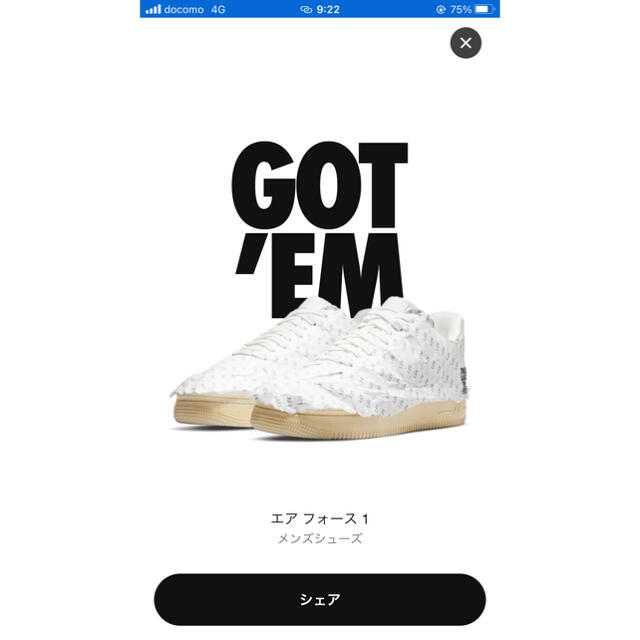 NIKE(ナイキ)のNIKE エアフォース1 made you look メンズの靴/シューズ(スニーカー)の商品写真