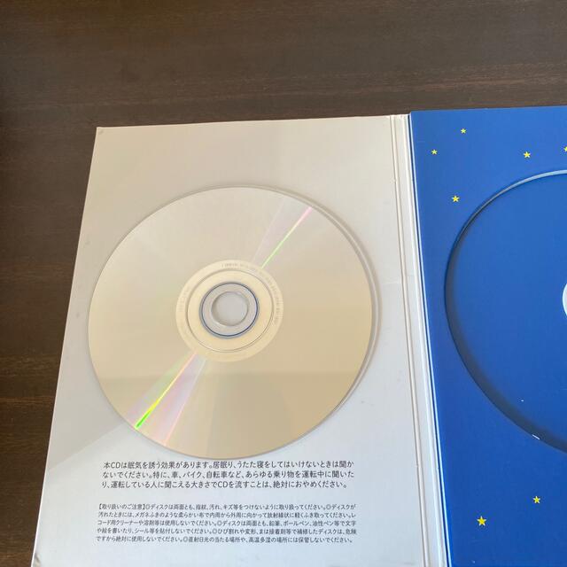 おやすみロジャー　朗読CD エンタメ/ホビーのCD(朗読)の商品写真