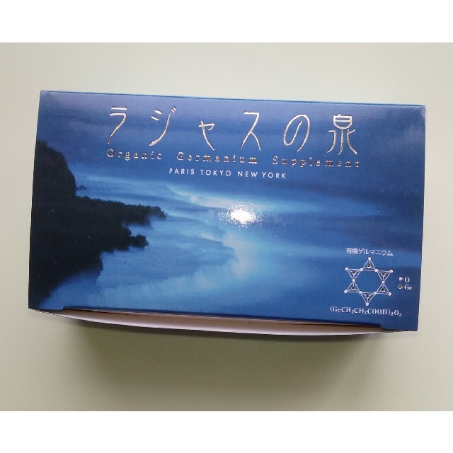 新リンパ療法　ラジャスの泉　2g×3本