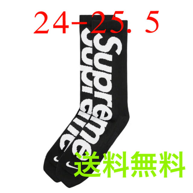 Supreme ／  Nike® Lightweight Crew Socks