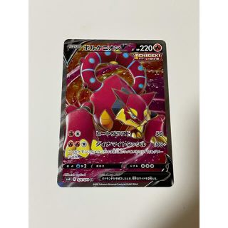 21ページ目 ポケモン 新品の通販 50 000点以上 ポケモンを買うならラクマ 21ページ目 ポケモン 新品の通販 50 000点以上 ポケモンを買うならラクマ