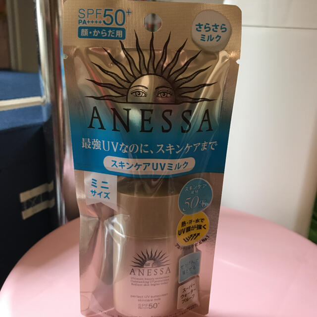 ANESSA(アネッサ)のアネッサ日焼け止め20ml コスメ/美容のボディケア(日焼け止め/サンオイル)の商品写真