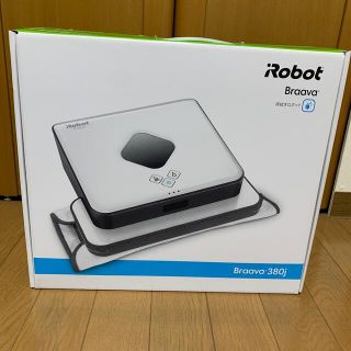 アイロボット(iRobot)の【新品】iRobot Braava 380j 床拭きロボット(掃除機)