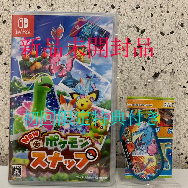 【新品 未開封】New ポケモンスナップ Switch  特典付き