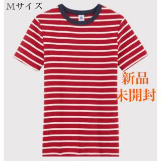 プチバトー(PETIT BATEAU)のプチバトー　新品・未開封　半袖Tシャツ　レディースM/18ans(Tシャツ(半袖/袖なし))