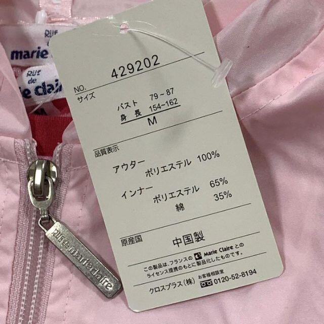 Marie Claire(マリクレール)の未使用 marie claire マリ クレール スポーツ 2点セット M レディースのトップス(Tシャツ(半袖/袖なし))の商品写真