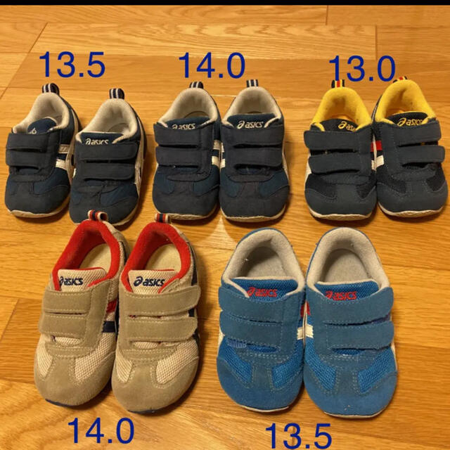 asics(アシックス)のアシックス　キッズシューズ5足セット　13.0〜14.0 キッズ/ベビー/マタニティのベビー靴/シューズ(~14cm)(スニーカー)の商品写真