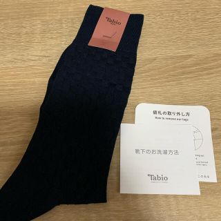 クツシタヤ(靴下屋)のTabio MEN 靴下(ネイビー)(ソックス)