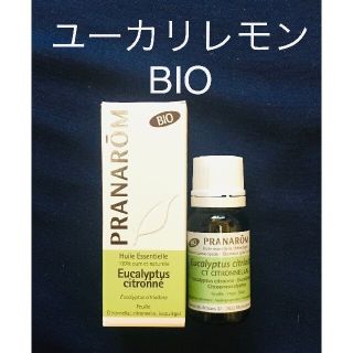 プラナロム(PRANAROM)の【ひろとも♡さん専用】プラナロム　ユーカリレモンBIO10ml(エッセンシャルオイル（精油）)