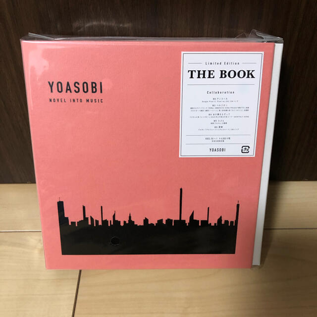 YOASOBI / THE　BOOK (完全生産限定盤)アンコールプレス分エンタメ/ホビー