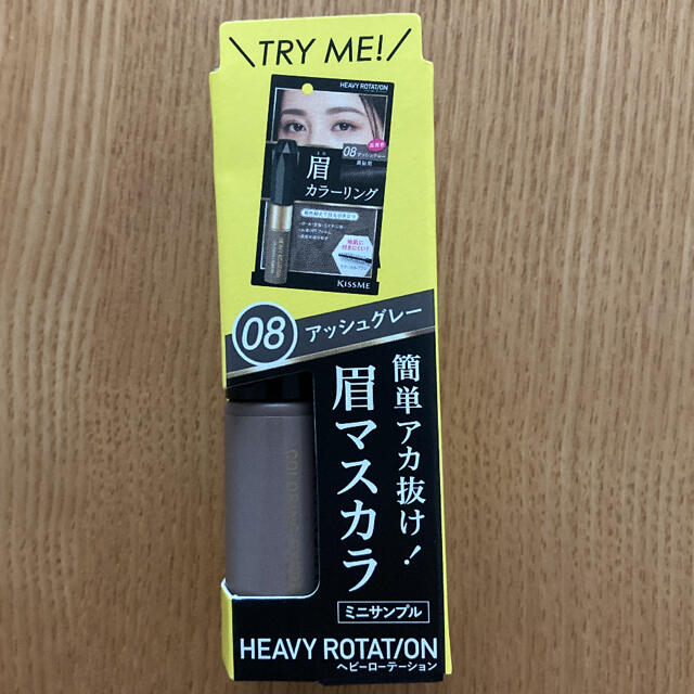 Heavy Rotation(ヘビーローテーション)のキスミー　眉マスカラ　ミニサンプル コスメ/美容のベースメイク/化粧品(眉マスカラ)の商品写真