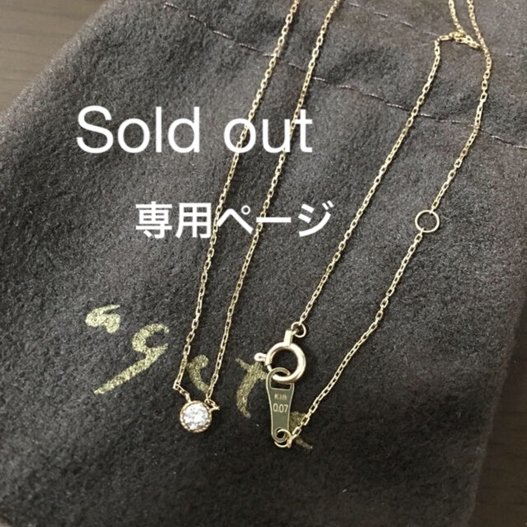 agete(アガット)のagete 18K ダイヤモンドネックレス 0.07ct レディースのアクセサリー(ネックレス)の商品写真