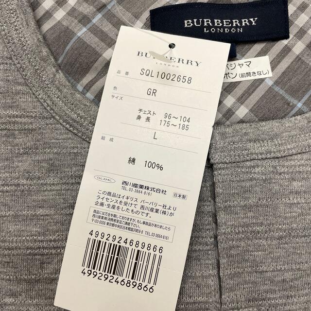 BURBERRY(バーバリー)のバーバリーMENSナイトウェア メンズのトップス(Tシャツ/カットソー(半袖/袖なし))の商品写真